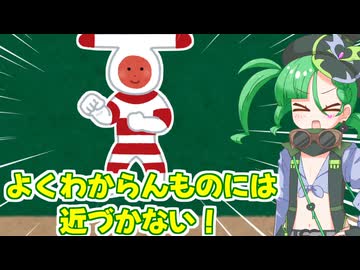 メスガキ先生とヤンデレちゃん横長版３６「カツオノエボシ」