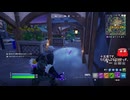 とりあえず、楽しくフォートナイトをしゃべりながらやるだけ　その２１９９