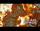 DEAD SPACE：デッドスペースを実況プレイいたします。 Part23