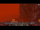 【Minecraft】ネザー地下の通路のマグマ溜まりの対処方法【Java版】