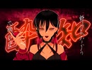 【UTAU音源配布】酔いどれ知らず【Covered by 紅トウコ】