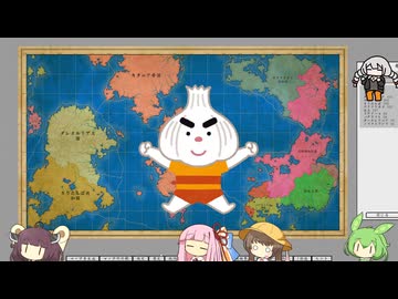 ファンタジーマップシミュレーター合成音声杯その三