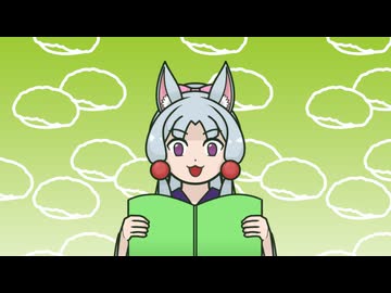 「イタコ姉様、アイキャッチ用にこれ読んでください」