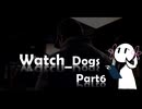 【Watch＿Dogs 】つくよみちゃんと犯罪都市(仮)part6