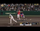 『プロ野球スピリッツ2024-2025』プロモーションムービー