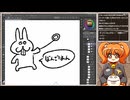 イラスト制作の様子を見守る生放送！#5 再録2