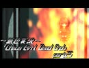 《無色実況》【サバイバルホラーADV】「Chaos Evil Dead End」part25