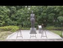 【Front Japan 桜】宗教で読み解く米国大統領選挙 _ インドネシア独立と日本ースディルマン将軍像献花式[桜R6_9_6]