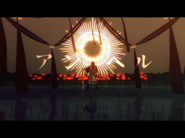【Fate/MMD】アンヘル【鄭成功】