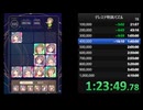 デレステ特訓パズル_425592点