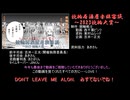 【競輪】競輪居酒屋赤旗審議～2023競輪大賞～【最終審議】