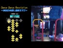 【DDR】あなたの推し曲教えて集【1st～A3】