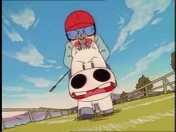 みどりのマキバオー　第7話　『誰がのるの？！』