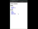 架空の図書館の貸出管理システム開発進捗 007 - CSV 一括登録ができるようになりました