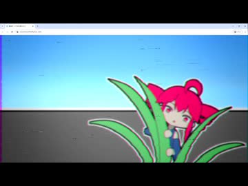 雑草だって空を飛びたい / 重音テト