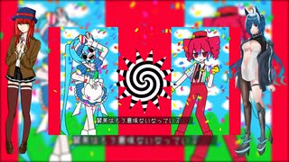 【UTAUカバー】メズマライザー【練音ミラン×106】