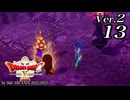 ドラゴンクエストＸオフライン Ver.2～眠れる勇者と導きの盟友【初見プレイ】Scene13