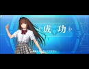 【FGO】蒼崎青子（レベルアップ）