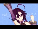 【オリキャラMMD】全くやる気が出ない【モデル配布・更新】
