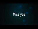Miss you【feat.初音ミク】