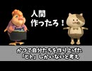 サーモンランの金イクラに隠された伏線についてガチ考察！