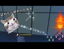 dbd　お願い気づかないで！