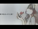 海底姫 feat.IA