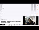 【#0065】「暗黒放送(最終章） 俺の冠番組FMラジオのタイトル募集する　放送」　②【2024/9/11】