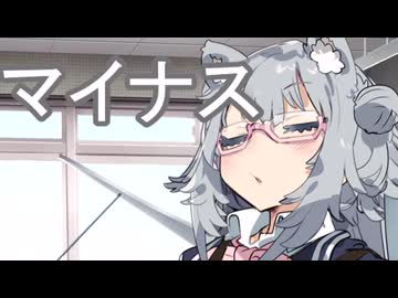 「低音」【CeVIO劇場】