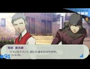 【ペルソナ3ポータブル】あの頃の記憶と共に【実況】part91 ※ネタバレあり