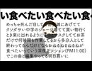 ねるねるねるねがたべたい feat.IA