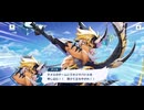 【機ドラ】メインストーリー2-3