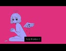 エンドルフィンの嘘について。/初音ミク