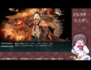 【艦これ】E5-5甲 ラスダン#1（友軍なし）