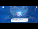 【機ドラ】メインストーリー2-4