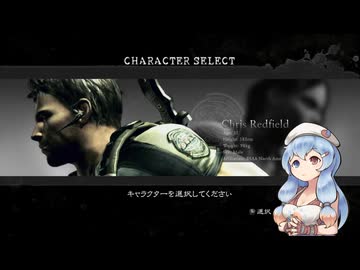 雨晴はうのバイオハザード5
