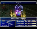 【FF7】トロフィーコンプ&やり込みプレイ【Part779】