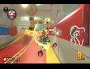 【うちさん配信世界レート戦】マリオカート８ＤＸお気楽実況プレイpart129【ロック視点】