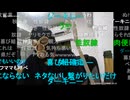 20240911　暗黒放送(最終章） 俺の冠番組FMラジオのタイトル募集する　放送　①
