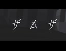 【原神MMD】お父様に踊って頂きました