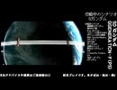 [SD ガンダム G_GENERATION-F]-Part.96-4-見せてもらおうか生主の放送力とやらを！！[PS]