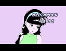 Catherine - 大量消費音楽 feat.AiSuu