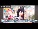 【しらかミーム】みおーんが朝ミオ前にぐっすり寝て可愛い感じにふにゃふにゃしてた話【ホロライブ】