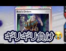 #pokemon #ptcgl #実況 プレミでギリギリ負けてしまいました... #ポケモンカード #ポケカ サーフゴーex vs リククラゲex