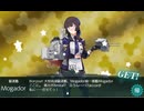 艦これ　2024夏イベ　E1-1甲　モガドールドロ
