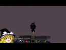 【Minecraft】ゆっくり幻想宇宙紀行 part24【ゆっくり実況】