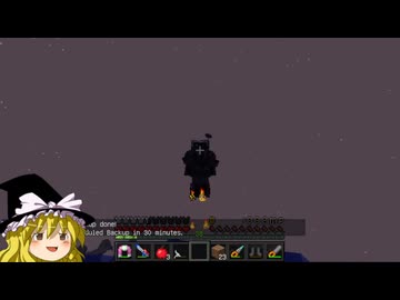 【Minecraft】ゆっくり幻想宇宙紀行 part24【ゆっくり実況】