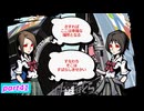 【すばらしきこのせかい -Final Remix-】死神のゲームに参加してみようか(ネタバレあり)【実況プレイ】part41