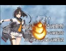 艦これ　2024夏イベ　E2-1甲　輸送　71pt