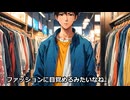死ぬまで雑談ラジオ「ろりラジ」～誰かとモメたら「助けてAIモン」～